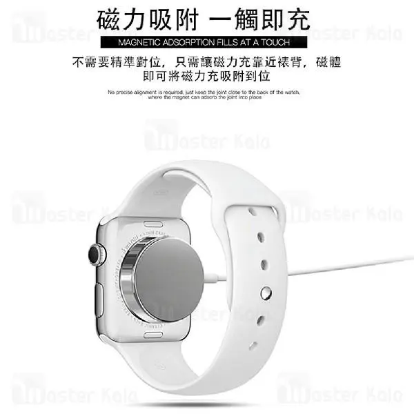 شارژر وایرلس Coteetci WS-9 iWatch Charger اپل واچ 1 تا 4 با کابل 2 متری - 4