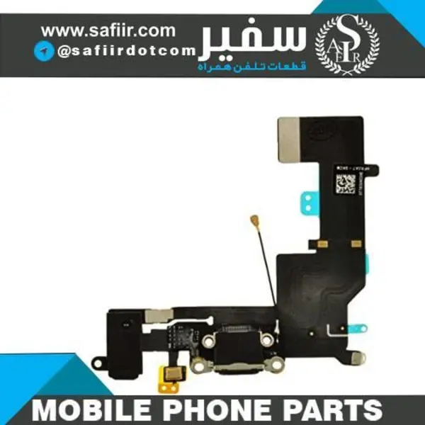 فلت شارژ اپل آیفون FLAT CHAEG IPHONE Iphone SE - 5