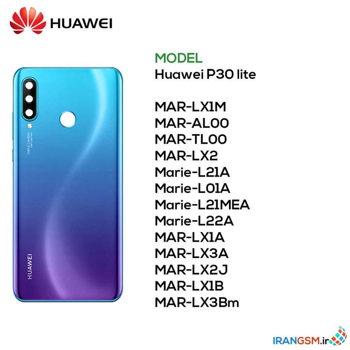 Back Cover Huawei Nova 4e, P30 Lite, dark Blue