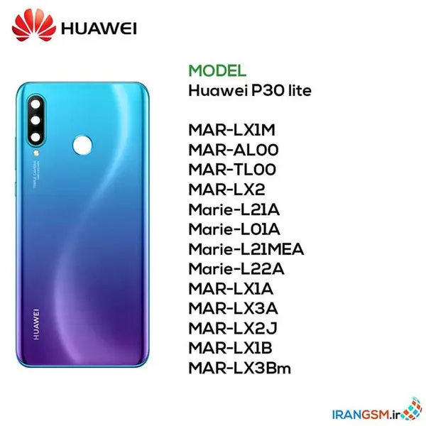 درب پشت هواوی Huawei P30 Lite Back Cover Huawei Nova 4e, P30 Lite, dark Blue - 3