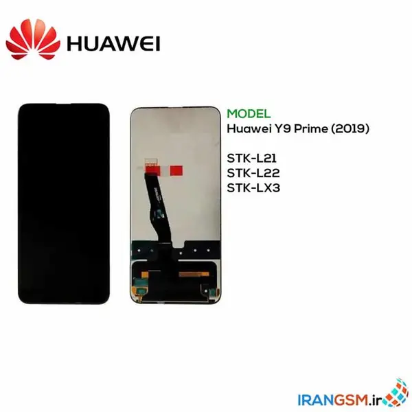 تاچ ال سی دی هوآوی Huawei Y9 Prime 2019 #STK-L21 LCD Huawei P Smart Z, Y9 Prime 2019, Honor 9X Black ORG - 4