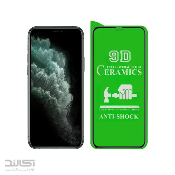 محافظ صفحه نمایش گلس سرامیکی تمام چسب Iphone 11 Pro Ceramics Full Screen Protector Ceramics Full Screen Protector 9D Apple iPhone 11 pro - 4