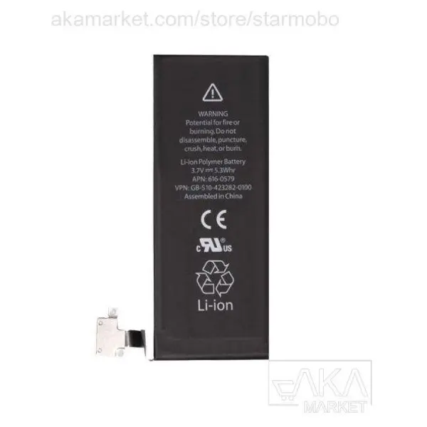 باتری گوشی Iphone 4s Battery Apple Iphone 4S Orginal - 2