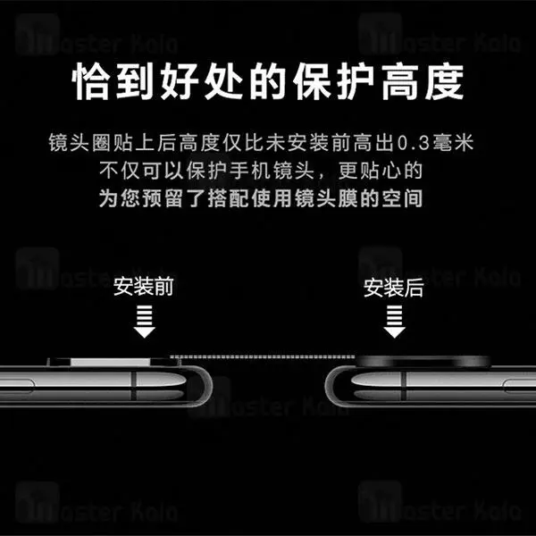 محافظ شیشه ای گلس لنز دوربین برای گوشی اپل آیفون 11 پرو مکس Glass Film Lens Protector for Apple iPhone 11 Pro Max - 4