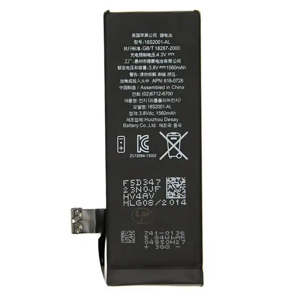 باتری موبایل مدل 18S2001-GL با ظرفیت 1560mAh مناسب برای گوشی های موبایل آیفون 5S 18S2001-GL 1560mAh For iPhone 5S Cell Phone Battery - 5