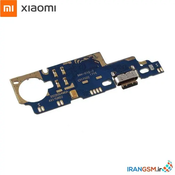 برد شارژ گوشی شیائومی می مکس 2 Charging Board For Xiaomi Mi Max 2 - 3