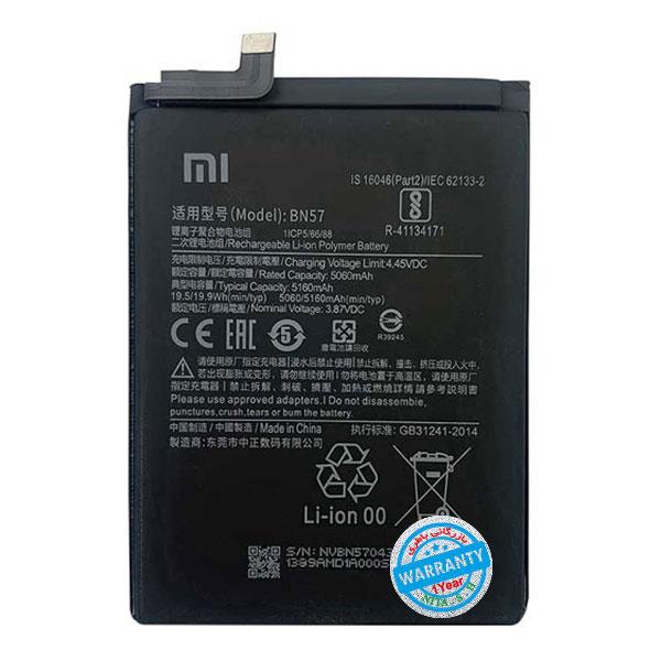 Battery BN57 Xiaomi Poco X3 , Poco X3 Pro, X3 GT ORG 100%
