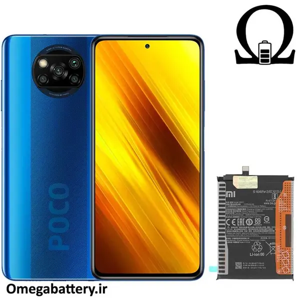 باتری شیائومی پوکو ایکس3 پرو - Xiaomi Battery BN57 Poco X3 Pro Battery BN57 Xiaomi Poco X3 , Poco X3 Pro, X3 GT ORG 100% - 4