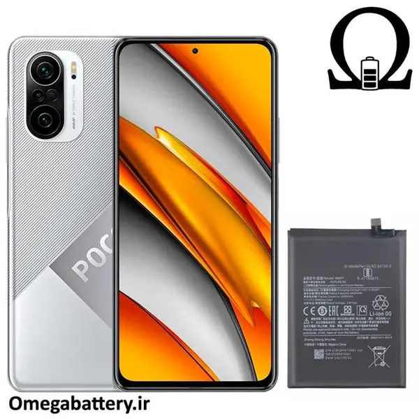 باتری شیائومی پوکو اف 3 - Xiaomi Battery BM4Y Poco F3 - 2