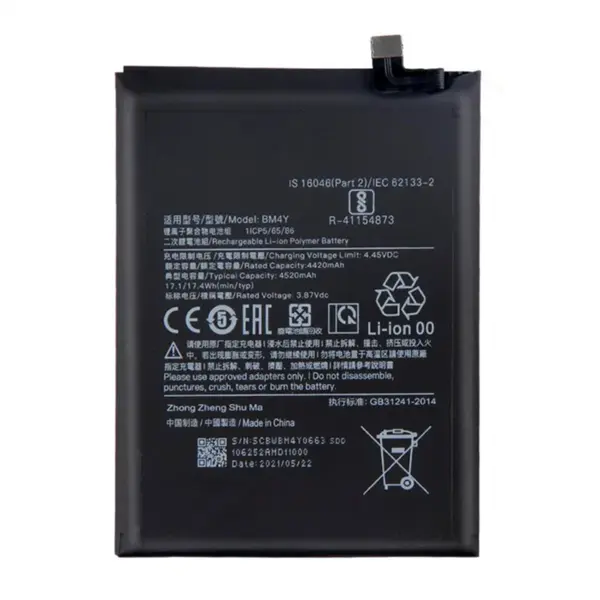 باتری شیائومی پوکو اف 3 - Xiaomi Battery BM4Y Poco F3 - 4
