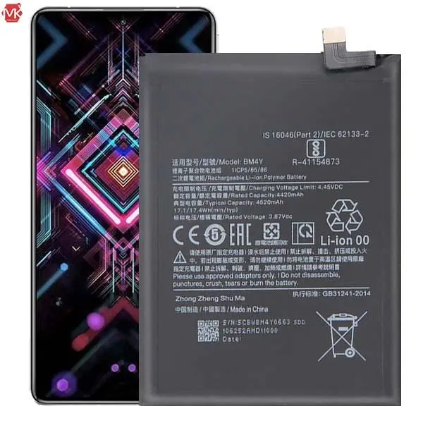 باتری شیائومی پوکو اف 3 - Xiaomi Battery BM4Y Poco F3 - 3
