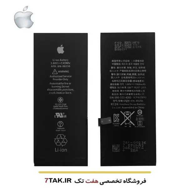 باتری موبایل آیفون 7 پلاس Apple iPhone 7 Plus Battery - 4