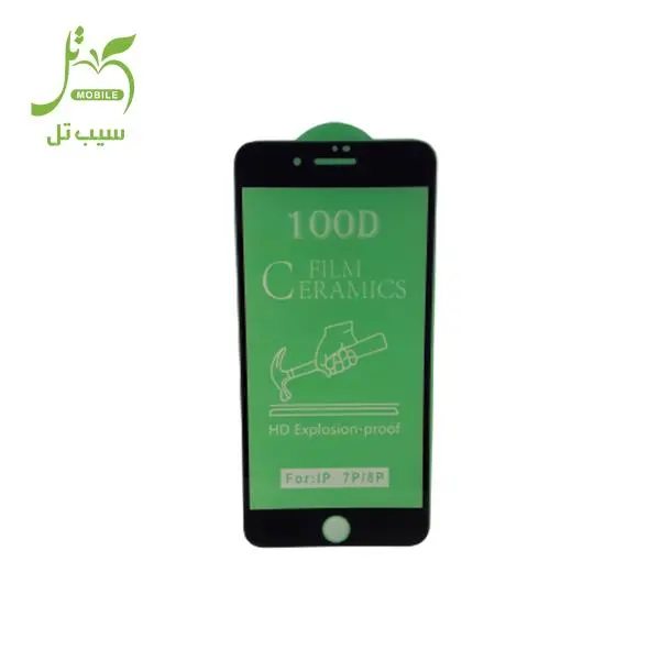 برچسب سرامیکی آیفون 7 نشکن Ceramic Screen Protector for Apple Iphone 7 - 2
