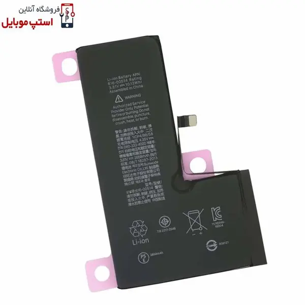 مدل APN 616 ظرفیت 2658 میلی آمپر ساعت مناسب برای گوشی موبایل اپل iPhone Xs APN 616 2658mAh Phone Battery For iPhone Xs - 4