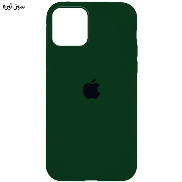 قاب سیلیکونی مناسب برای گوشی اپل آیفون Apple iPhone 13 Silicone Cover For Apple iPhone 13 - 4