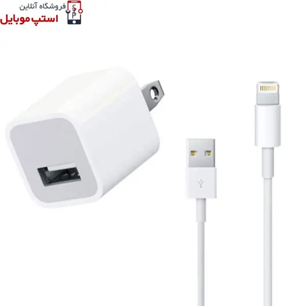 شارژر آیفون همراه کابل Apple iphone 5/5S - 3