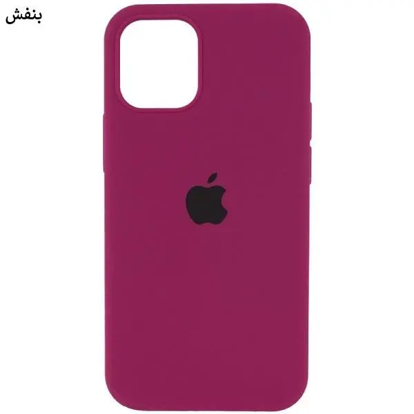 قاب سیلیکونی مناسب برای گوشی اپل آیفون Apple iPhone 13 Pro Max Silicone Cover For Apple iPhone 13 Pro Max - 4
