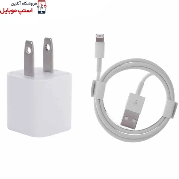 شارژر آیفون همراه کابل Apple iphone 5/5S - 2