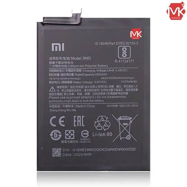 باتری شیائومی BN53 Xiaomi Redmi Note 9 Pro Battery Xiaomi Redmi Note 9Pro Battery 5020mAh - 5
