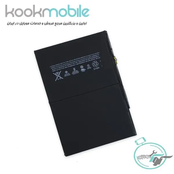 باطری ipad air - 2