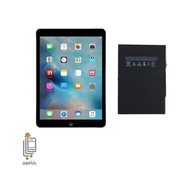 باطری ipad air - 4