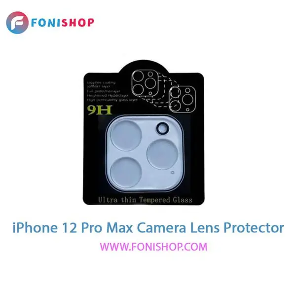 محافظ لنز دوربین مناسب برای گوشی اپل iPhone 12 Pro Max Camera Lens Protector For Apple iPhone 12 Pro Max - 3