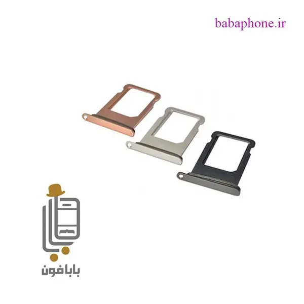 خشاب سیمکارت گوشی آیفون iPhone 8 - 2