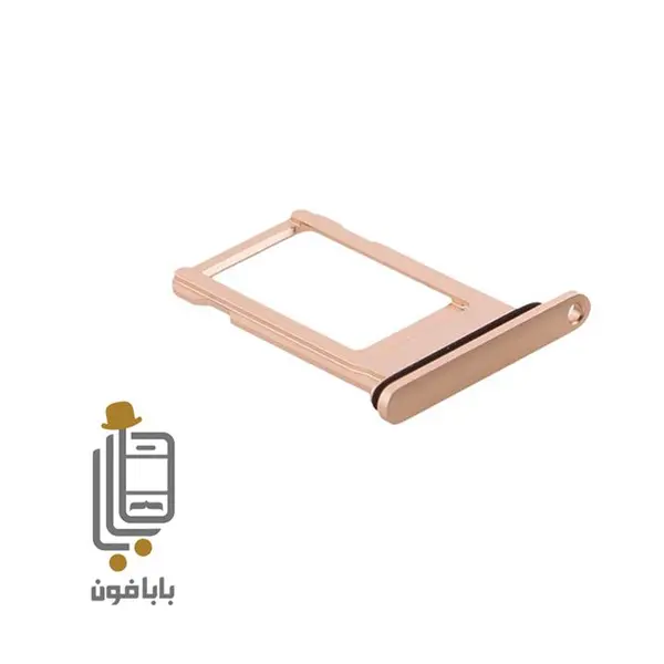 خشاب سیمکارت گوشی آیفون iPhone 8 - 5