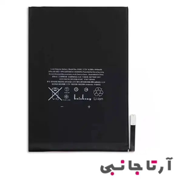باطری تبلت آیفون IPHONE IPAD MINI 1 با کد A1445 - 2