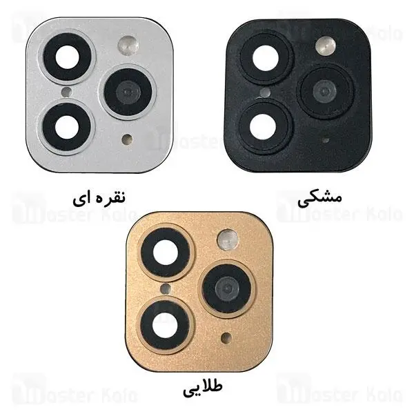تبدیل لنز فلزی و محافظ دوربین موبایل اپل iPhone X / XS / XS Max Second Change to iPhone 11 Pro Apple iPhone X / Xs / XS Max to iPhone 11 Pro Second Change - 2