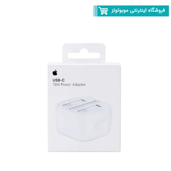 شارژر اپل مدل Usb-c 20W Power Adapter مدل MHJF3ZE/A Apple 20 Watt MHJF3ZE/A Wall Charger Orginal - 2