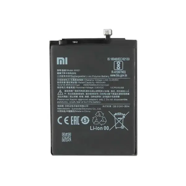 باتری شیائومی Xiaomi Redmi 8A BN51 - 3