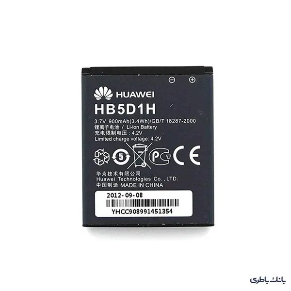 باتری موبایل هواوی C5600 با کدفنی HB5D1 - 4
