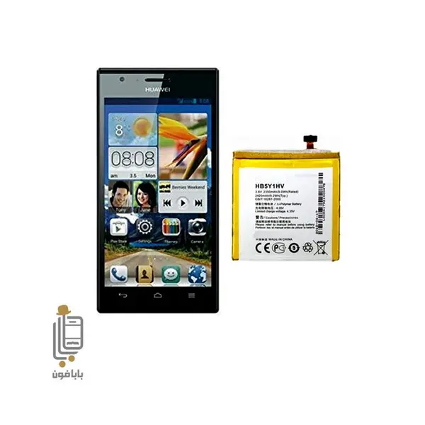 باتری موبایل هوآوی مدل HB5Y1HV مناسب برای گوشی هوآوی Ascend P2 Huawei HB5Y1HV Mobile Phone Battery For Huawei Ascend P2