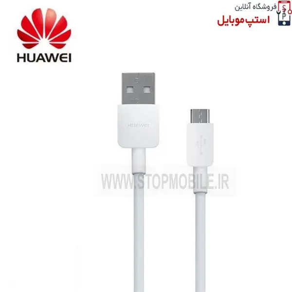 کابل شارژر گوشی هواوی HONOR 7 از نوع میکرو USB - 3