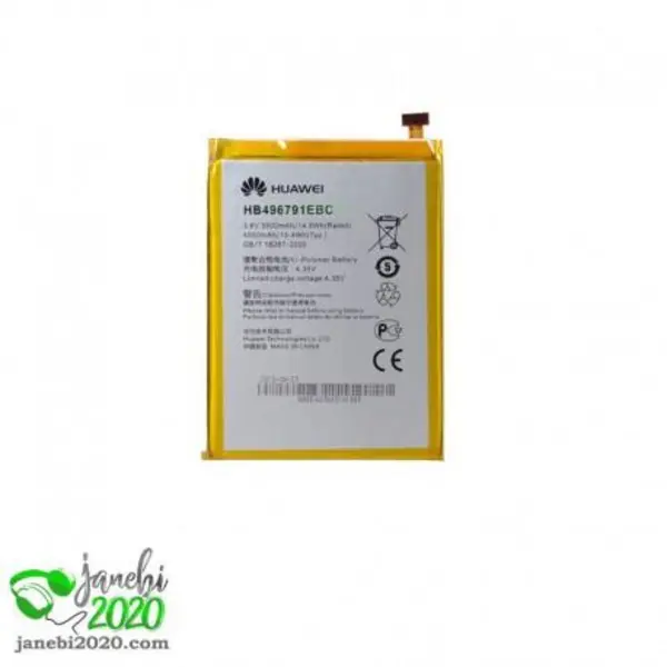 باطری هواوی Huawei Ascend Mate 1 HB496791EBC Huawei Ascend Mate 1 Battery - 2