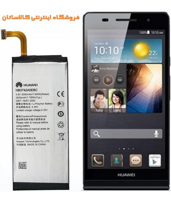 Huawei Ascend P6 G6 HB3742A0EBC