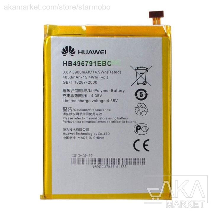 Huawei Ascend Mate 1 Battery