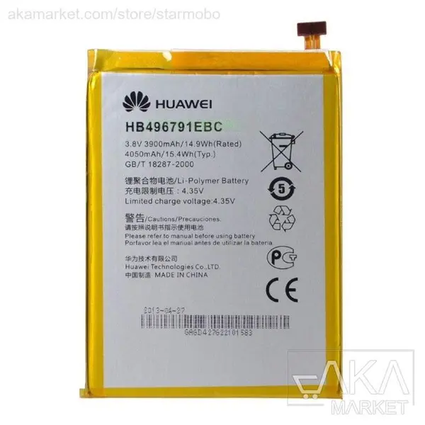 باطری هواوی Huawei Ascend Mate 1 HB496791EBC Huawei Ascend Mate 1 Battery - 5