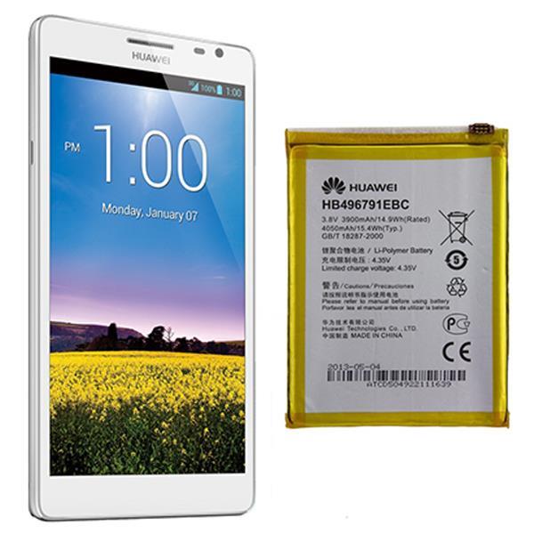 Huawei Ascend Mate 1 Battery