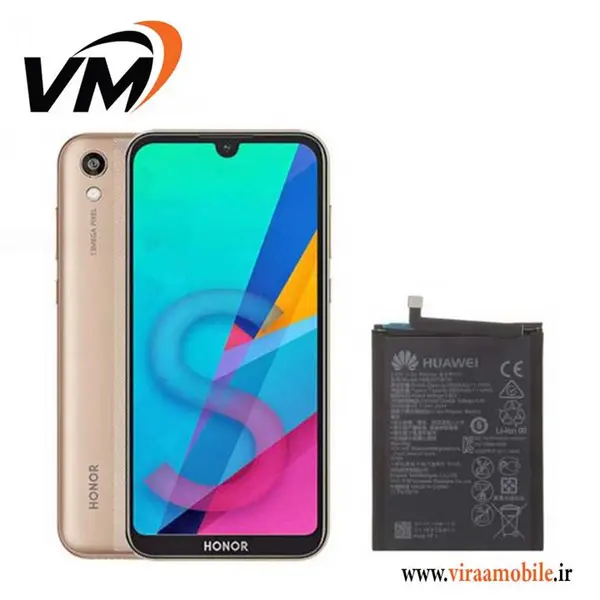 باتری گوشی هواوی Huawei Honor 8S - 3
