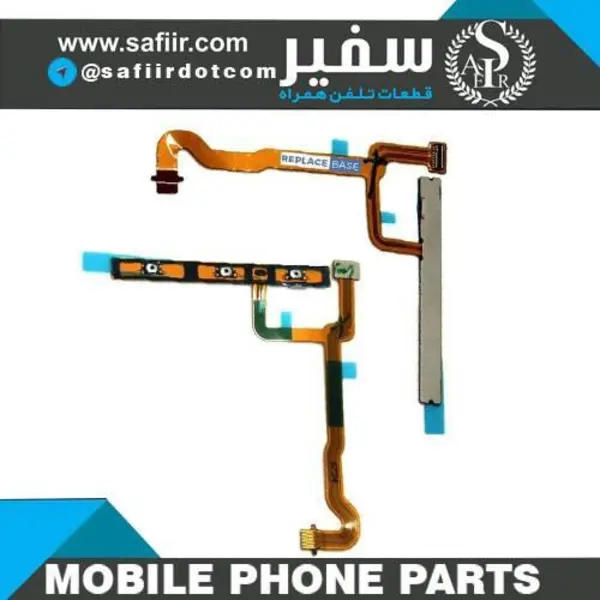 فلت پاور و صدا گوشی هوآوی Huawei Mate 10 Lite - 4