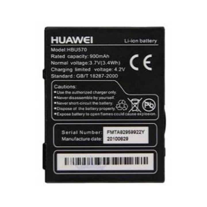 باتری هوآوی Huawei U1310 مدل HBU570