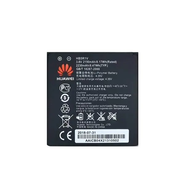 باتری Huawei U9508 - 2