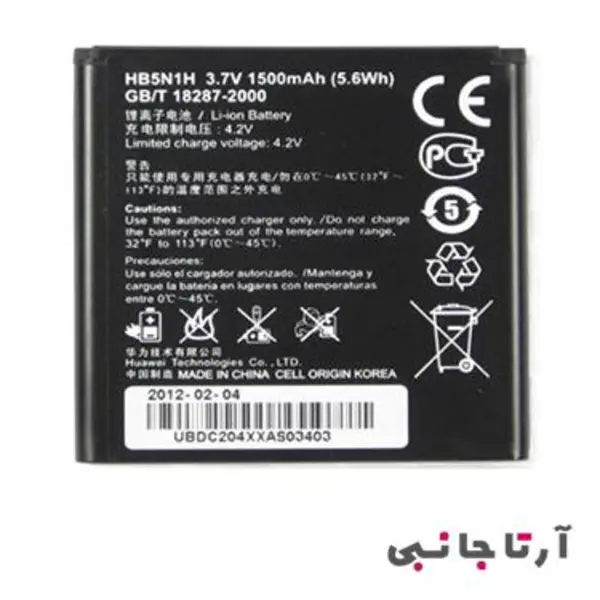 باتری Huawei U9508 - 3