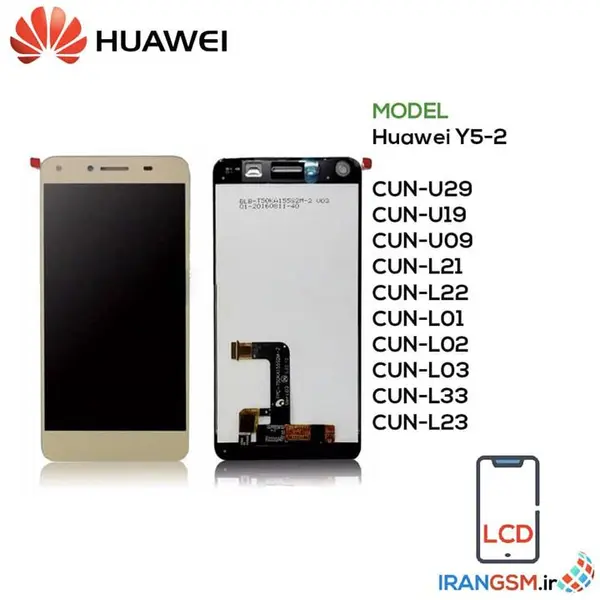 تاچ و ال سی دی گوشی هواوی Huawei Y5II LCD Huawei Y5 2 Com Black Touch - 4