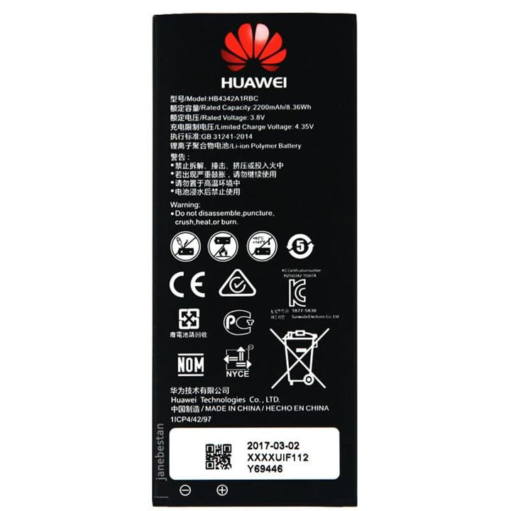 باتری اصلی هواوی Huawei Y5 II مدل HB4342A1RBC