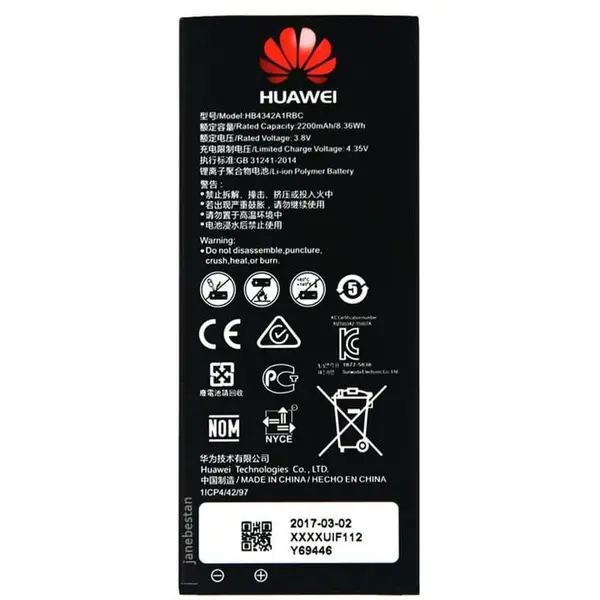 باتری هواوی Huawei Y5 II مدل HB4342A1RBC - 5