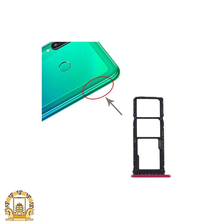 خشاب سیمکارت هوآوی Huawei Y7p Sim Holder