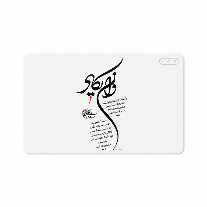 MAHOOT Van-Yekad Cover Sticker for Huawei Matepad 10.4 2020 BAH3-L09